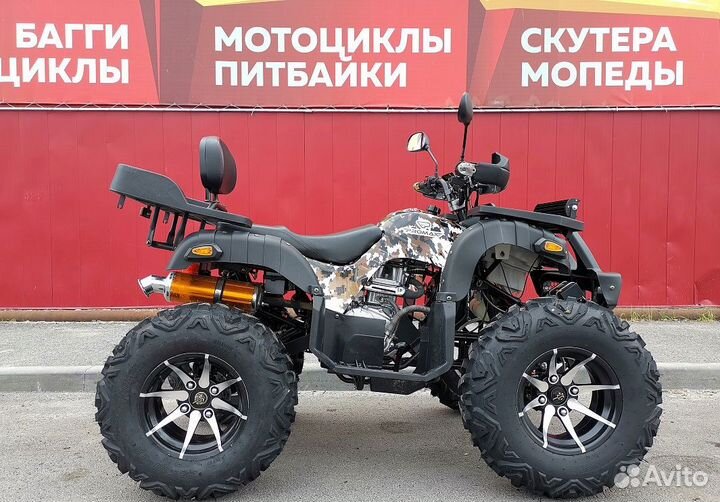 Квадроцикл на кардане promax 320 dominator PRO