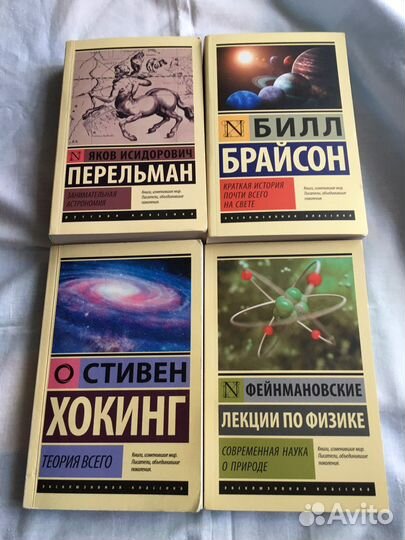 Книги в ассортименте