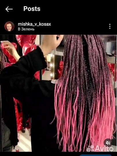 S.E.косы, мягкие секосы, афрокосички