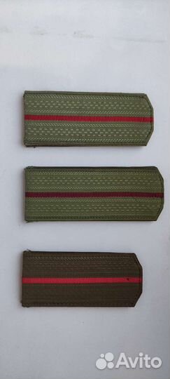 Погоны СССР