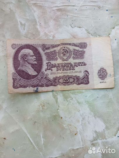 Банкноты СССР