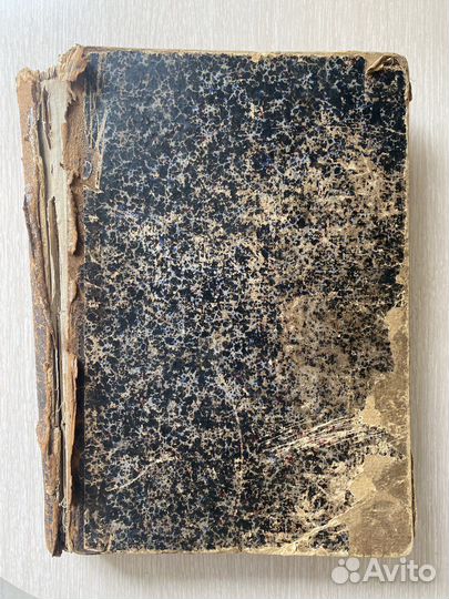 Журнал Нива 1900г (полностью)