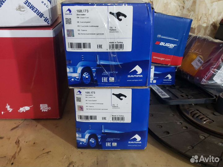 Вилка сцепления