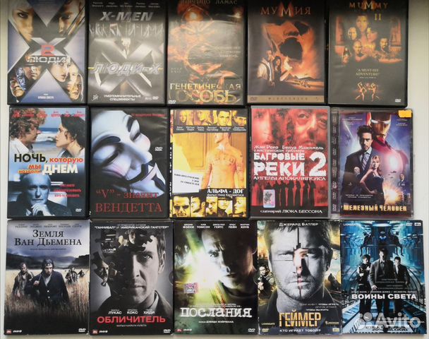 Фильмы на dvd (цена за всё - 72 диска) купить в Москве | Электроника ...