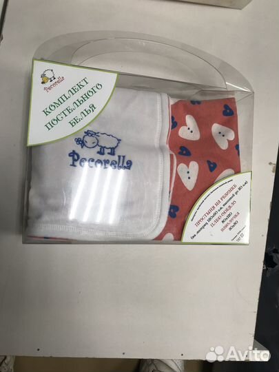 Постельное белье детское Pecorella Coral (3 пр.)