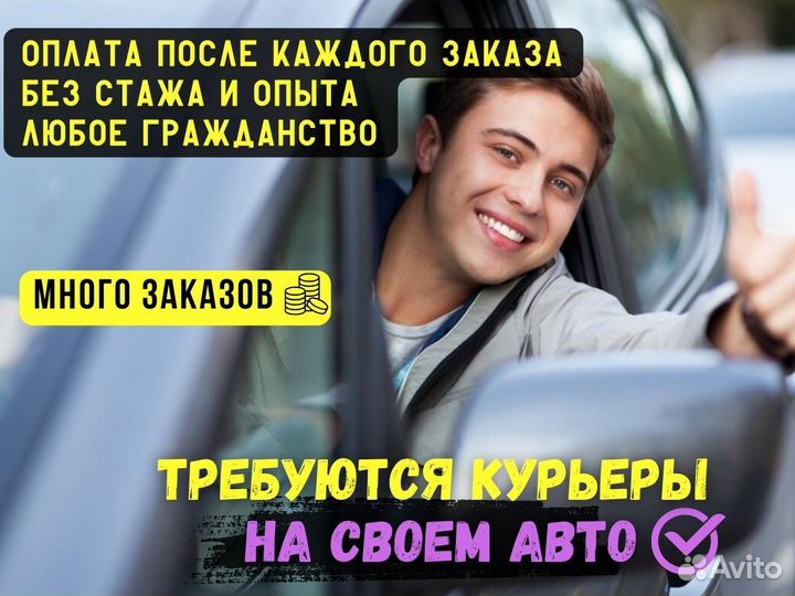 Водитель категории Б. Выплаты сразу