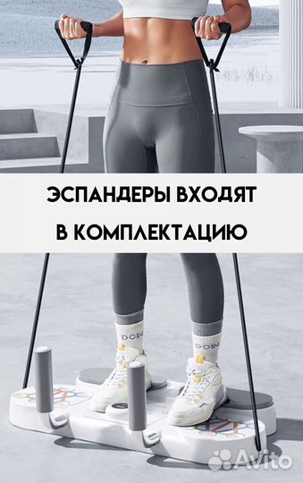 Платформа для отжиманий