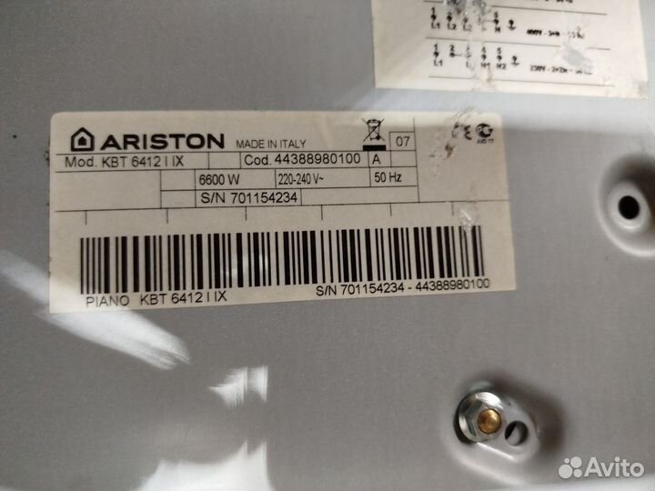 Варочная панель электрическая hotpoint ariston