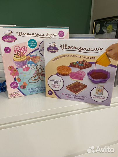 Шоколадная ручка и Шокограмма