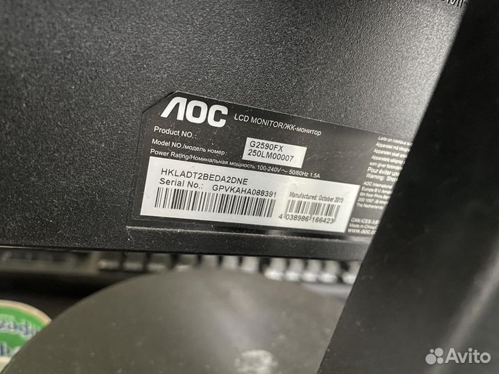 Монитор 144 гц AOC 24.5’