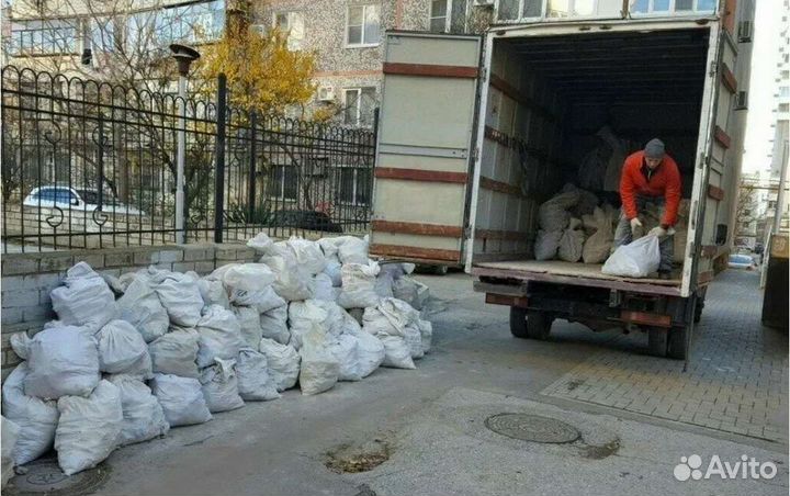 Вывоз мусора