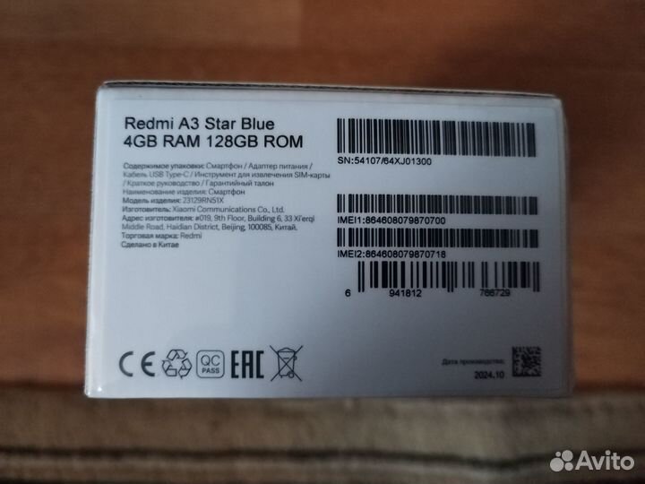 Xiaomi Redmi A3, 4/128 ГБ