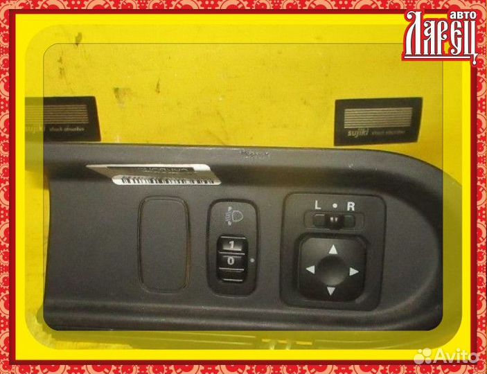 Блок управления зеркалами Mitsubishi I