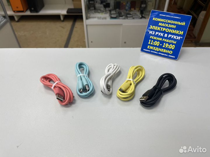 Кабель USB Multicolor 1м, PVC, 2.4A