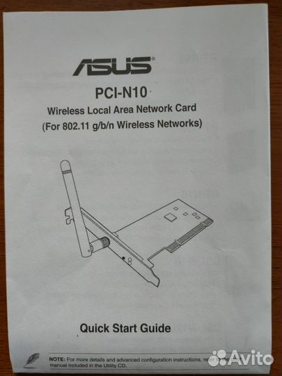 Wifi адаптер pci Asus