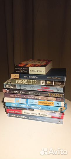 Книги по саморазвитию, продажам и мотивационные