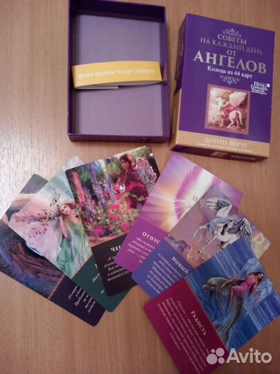Диагостини,папка, журнал, карты Таро