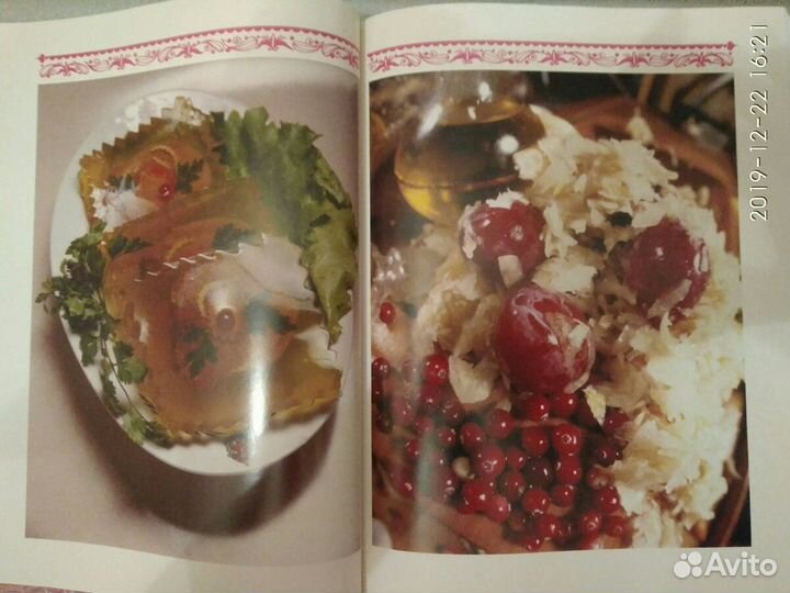 Русская домашняя кулинария (1500 рецептов)