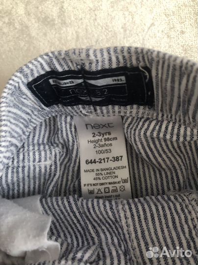 Брюки хлопковые next