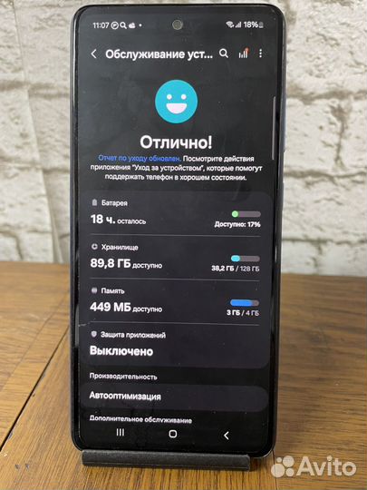 Samsung Galaxy A52, 4/128 ГБ