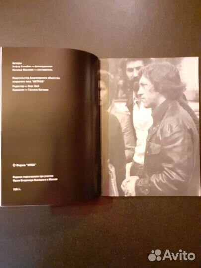 Каталог редких фотографий В.С.Высоцкого