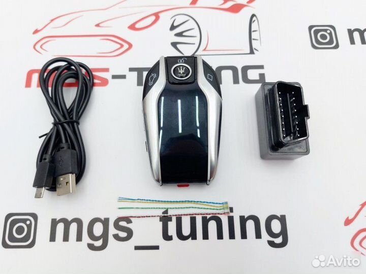 Смарт ключ Maserati стиль BMW серебристый