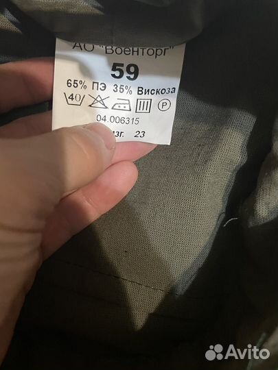 Офисная военная кепка