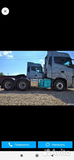 Foton Galaxy 580G, 2023