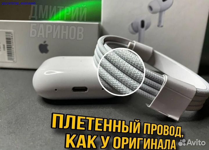 Airpods pro 2 Type С Professional 2024