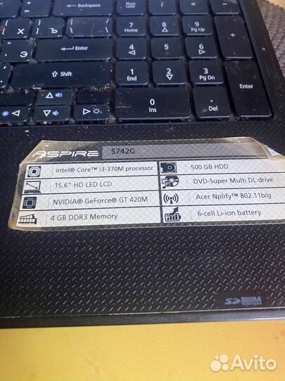 Комплектующие для ноутбука Acer