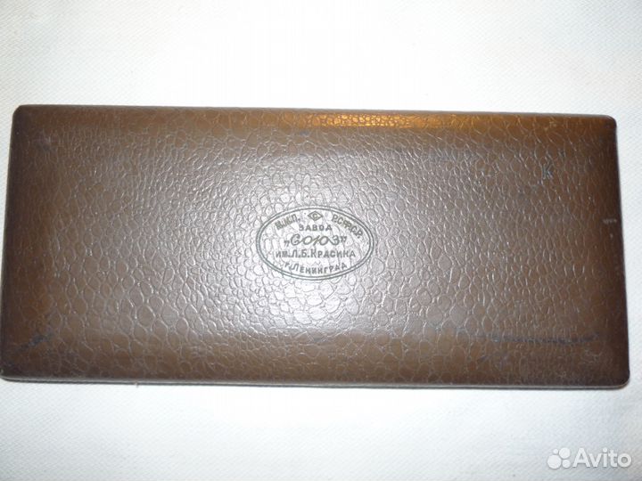 Готовальни СССР