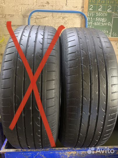 Bridgestone Dueler H/P Sport 225/55 R18