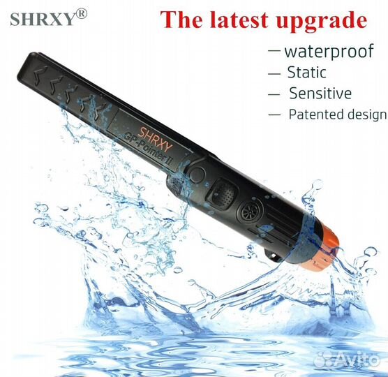 Пинпоинтер GP-Pointer 2