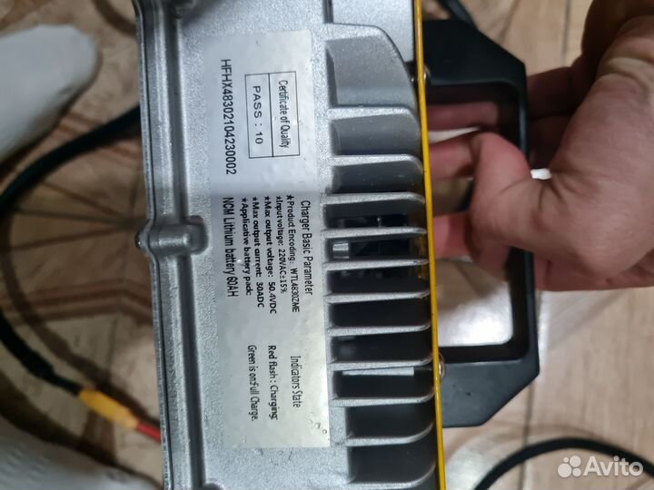 Зарядное устройство для Электро-фойлборда