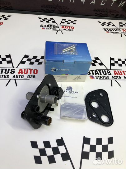 Кран отопителя LADA 2108 Ceramic