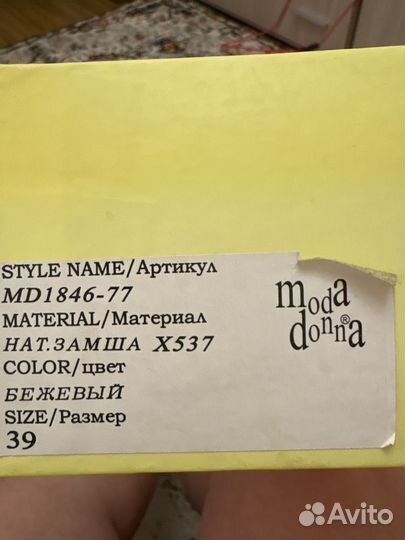 Босоножки, сабо. Натуральная замша. 39 размер