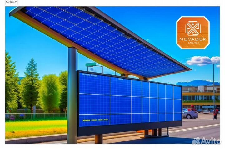 Novadek - инвестиция в современные технологии