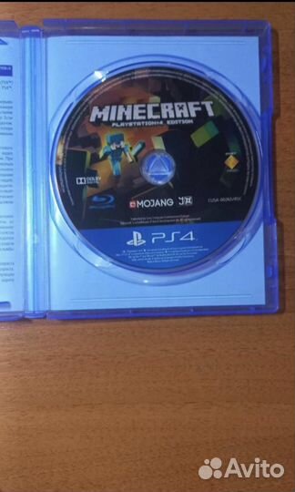 Майнкрафт на пс4 пс5