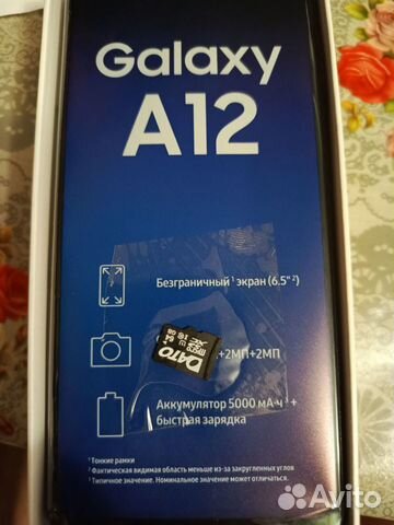 Samsung Galaxy A12, 3/32 ГБ объявление продам