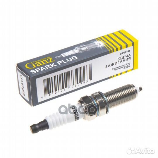 Свеча зажигания GIP29145 ganz