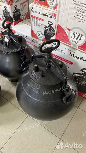 Афганский казан 80 литров