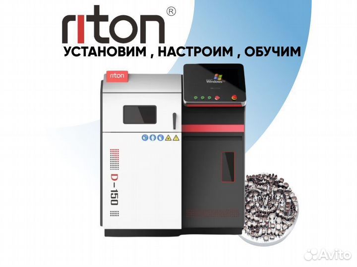 Стоматологический 3D-принтеp Ritоn D 150