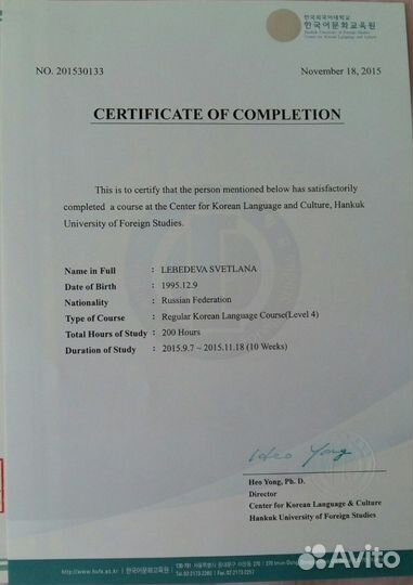 Репетитор корейского языка