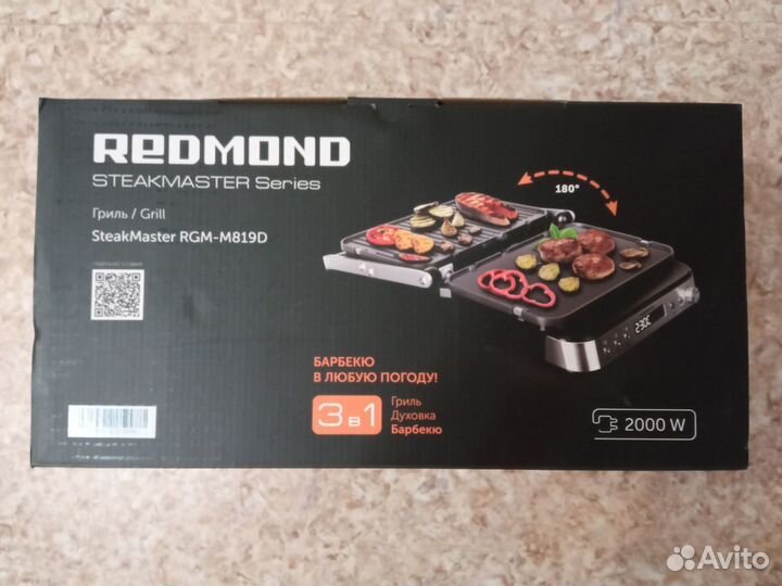 Гриль SteakMaster redmond RGM-M819D. Новый