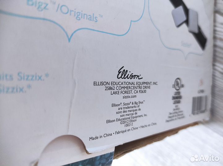 Машинка для вырубки и тиснения Sizzix Big Shot