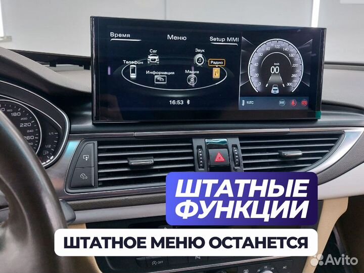 Магнитола Audi A6 (C7) / A7 (4G) на Android