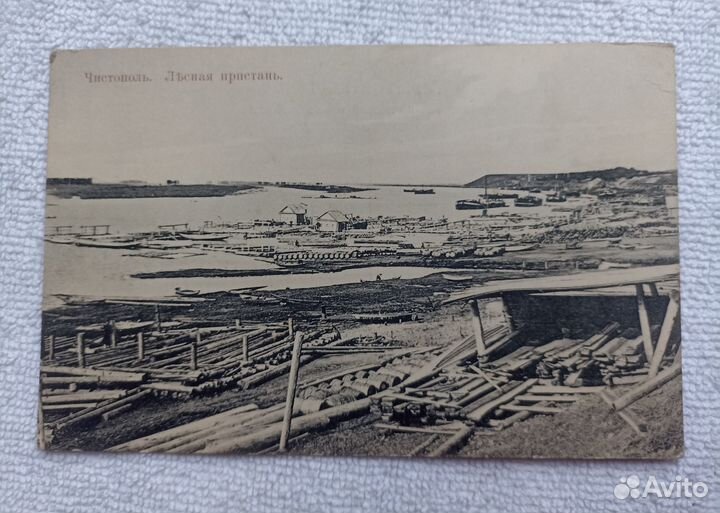 Чистополь Лесная пристань jmjk № 313 Чистая