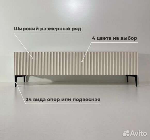 Тумба тв Bravo в современном стиле