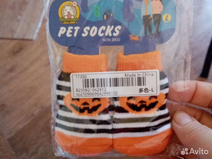 Носочки для собак и кошек