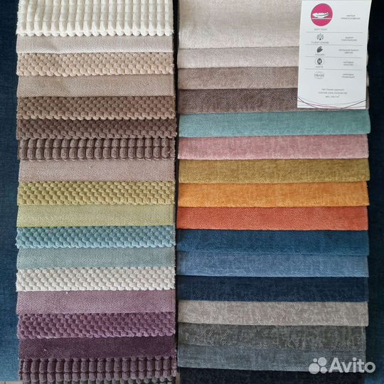 Образцы мебельных тканей для рукоделия
